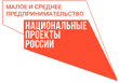 Центр поддержки экспорта Республики Алтай
