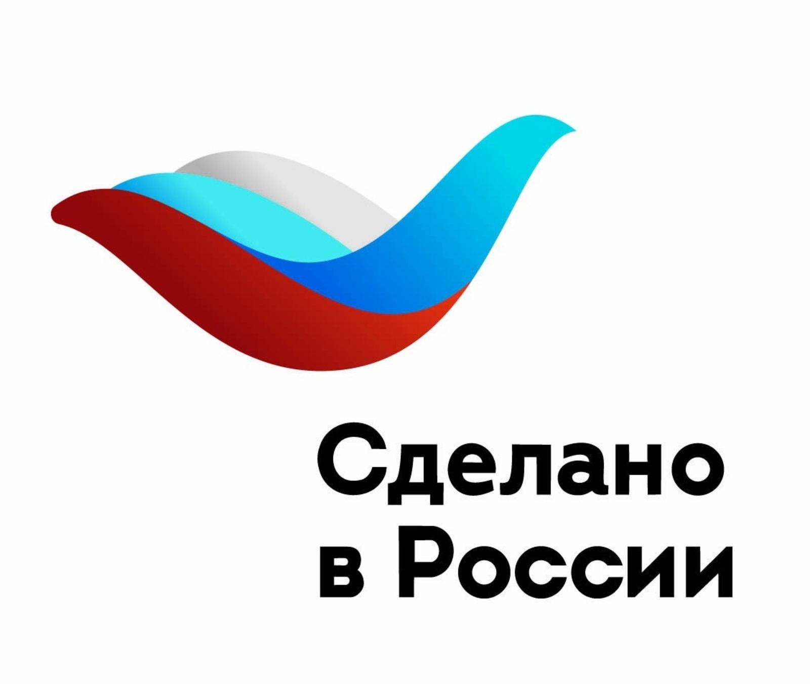 Российский экспортный центр расширил возможности получения сертификата «Сделано в России»
